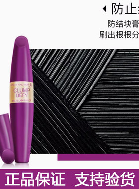 日系手工假睫毛自然浓密素颜