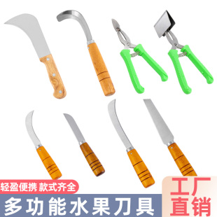 削菠萝凤梨榴莲专用刀不锈钢削皮菠萝蜜西瓜水果专用工具挖眼工具