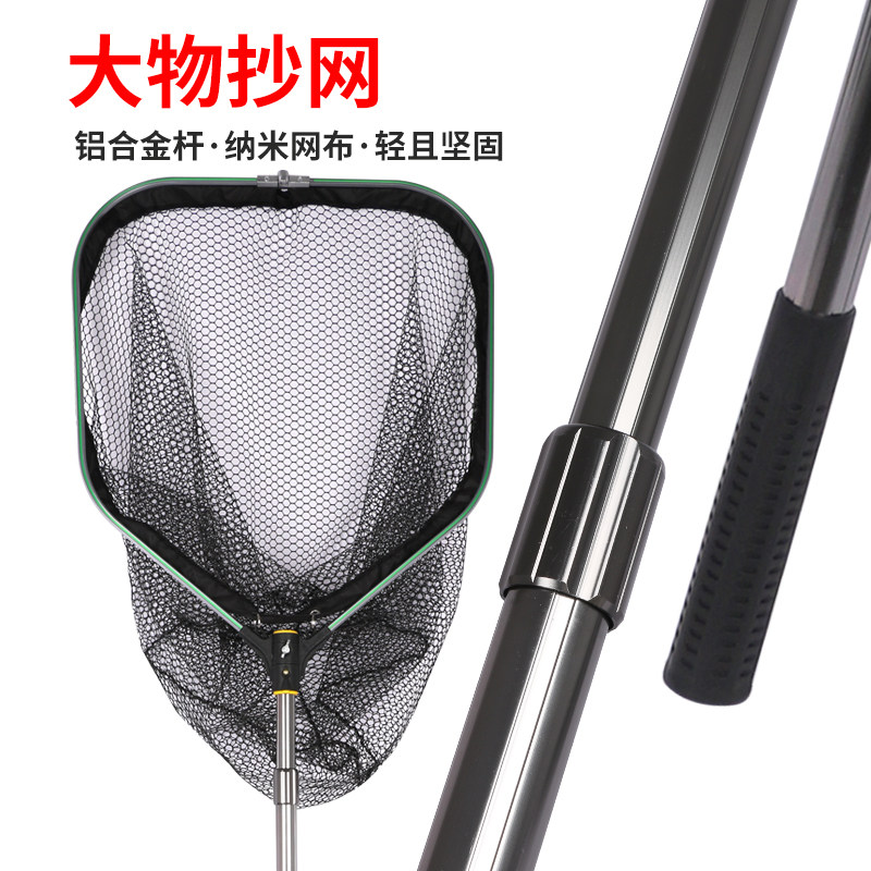 新款可折叠大物抄网杆全套野鸡大物加粗加厚超硬超轻杆鱼网兜一套