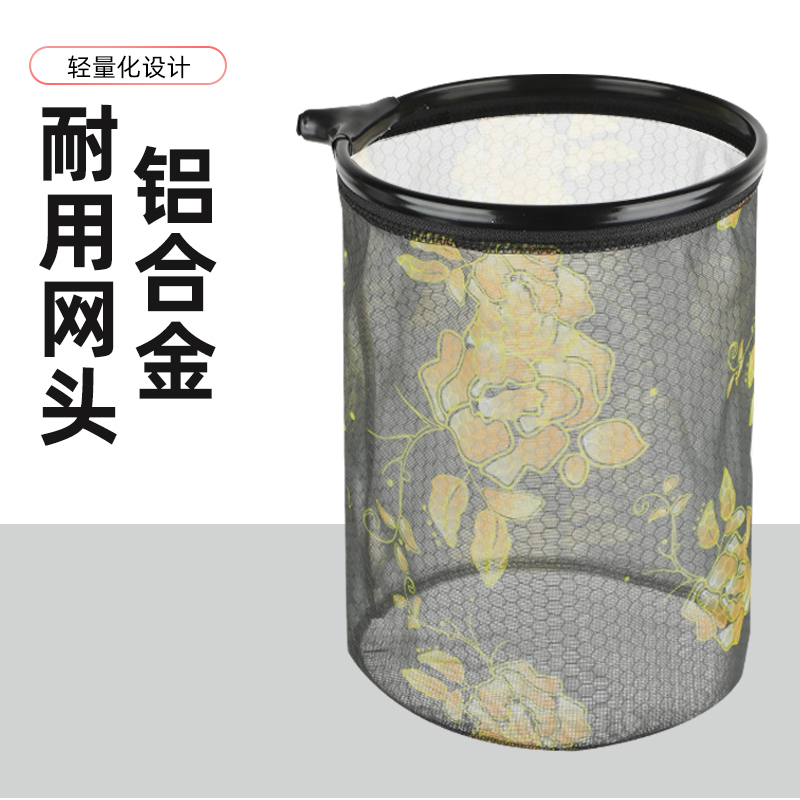 新款20直径超硬铝合金抄网头