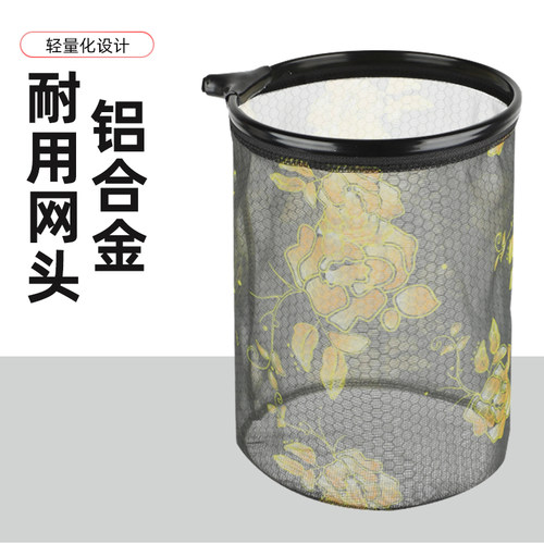 新款20直径超硬铝合金抄网头