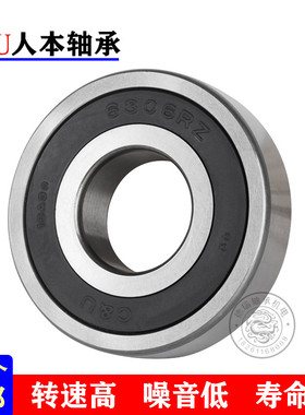 C&U人本轴承6300 6301 6302 6303 6304 6305 6306 6307-2RZ ZZ RS