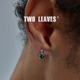 S925纯银绿钻挂坠耳钉简约潮流街头男女时尚 TWO LEAVES 锆石耳饰