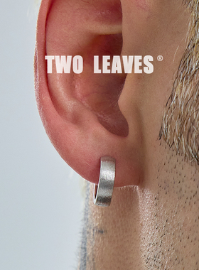 TWO LEAVES S925纯银拉丝素耳环男女款简约百搭潮流时尚设计耳圈