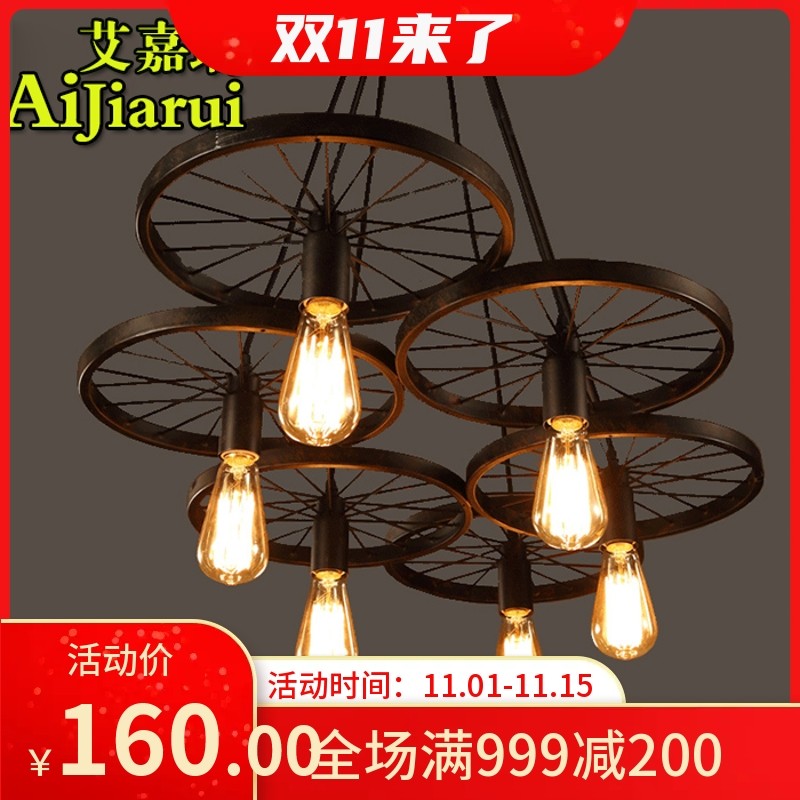 loft创意个性复古工业吊灯餐厅吧台服装店美式乡村铁艺车轮吊灯_虎窝淘