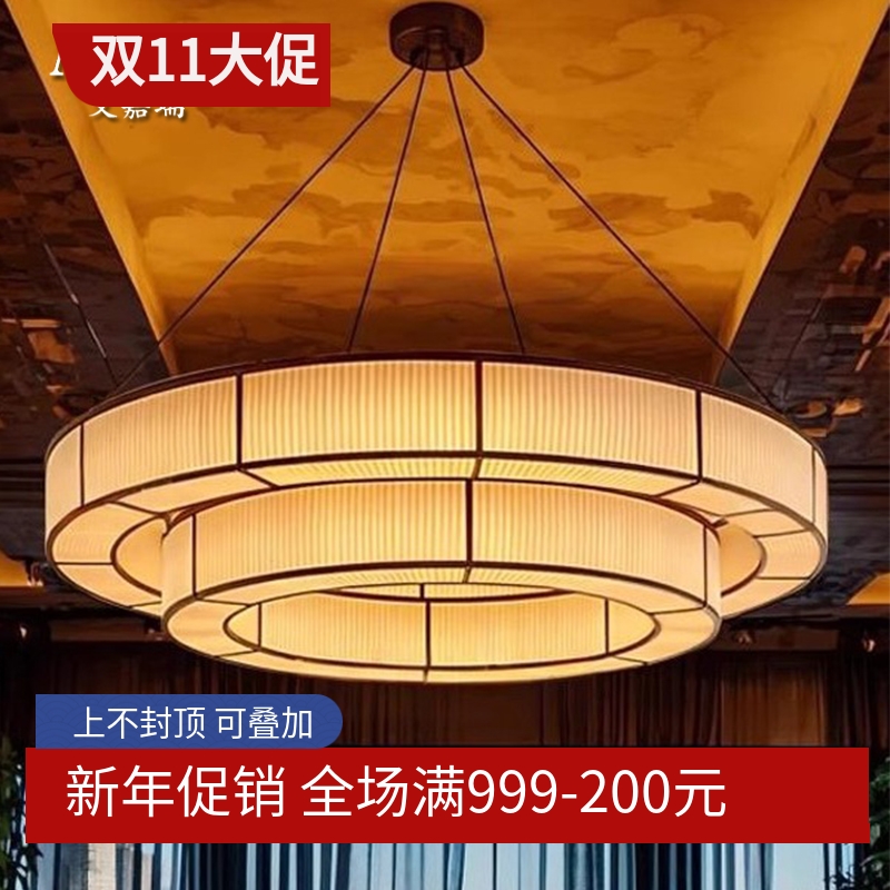 新中式餐饮吊灯别墅酒店餐厅包间餐桌设计师装饰工程创意布艺灯具