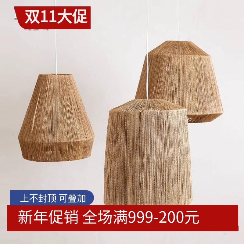 侘寂风吊灯餐厅饭店餐饮专用设计师日式复古禅意麻绳编织装饰灯具
