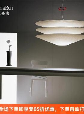 Floatation中古法式创意斗笠悬浮别墅客厅大堂餐厅杜邦纸艺术吊灯