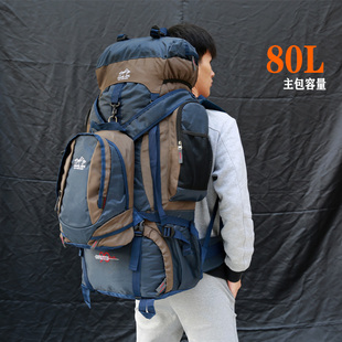 双肩背包家庭旅行户外野营大容量登山80L男女通用旅游装 备配雨罩
