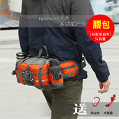 火杰户外腰包多功能运动登山装 备男女款 徒步旅游包骑行水壶背包