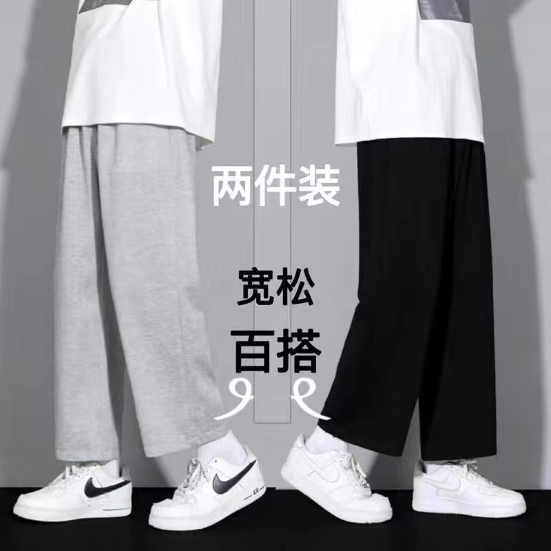灰色九分裤子男士运动夏季休闲裤大码薄款卫裤春秋宽松直筒裤男款