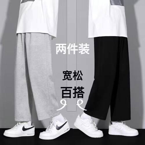 九分裤休闲裤直筒裤子男夏季