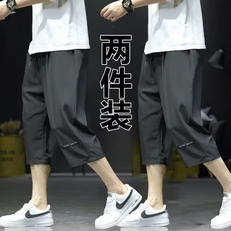 六分七分裤男夏季薄款直筒宽松休闲裤子韩版潮流冰丝睡裤男士短裤