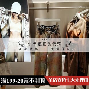 124232024 女百搭高腰渐变直筒牛仔裤 2024夏专柜正品 ONLY