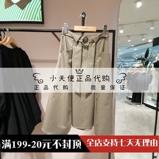 Vero Moda 2024夏季专柜正品女士百搭中长半身裙324216011