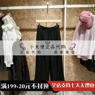 女百搭高腰阔腿西装 休闲裤 2024春专柜正品 ONLY 124114023