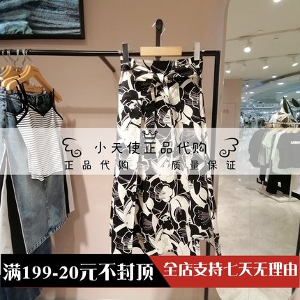 Vero Moda 2024夏季专柜正品女印士花半身裙324216002 324216034