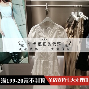 女士V领显瘦荷叶边连衣裙124207085 专柜正品 2024夏季 ONLY