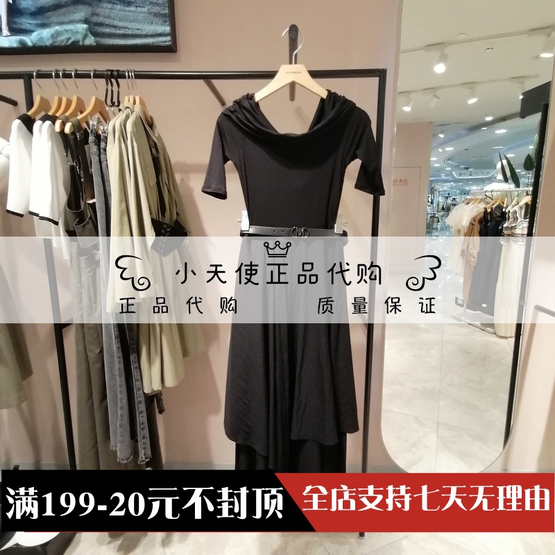 Vero Moda 2024夏季专柜正品女一字肩针织连衣裙32426Z0