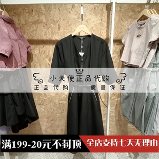 女百搭V领A字中长连衣裙124107027 专柜正品 2024夏季 ONLY