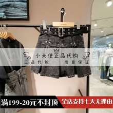 Vero Moda 2024夏专柜正品女做旧褶皱牛仔半身裙324237007