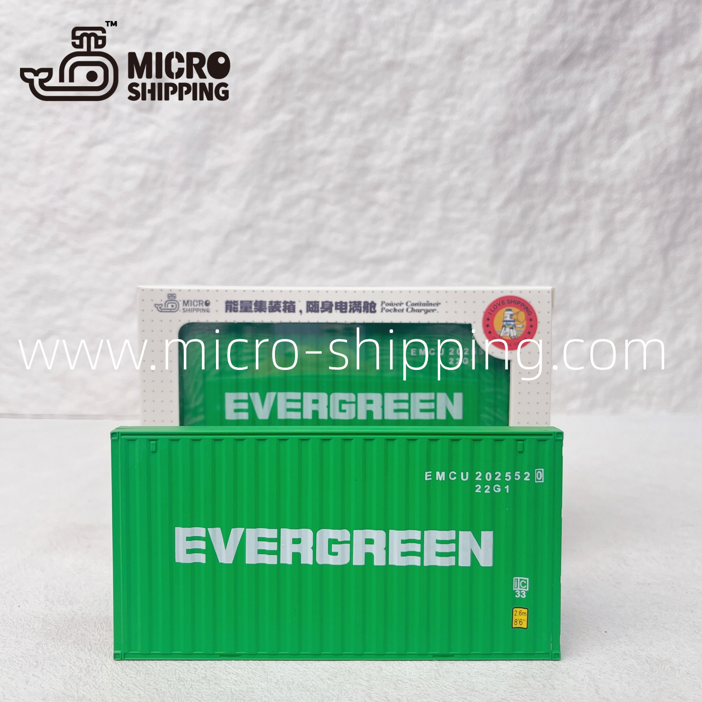 新款创意集装箱移动电源长荣集装箱造型扁平超薄手机充电宝可定制