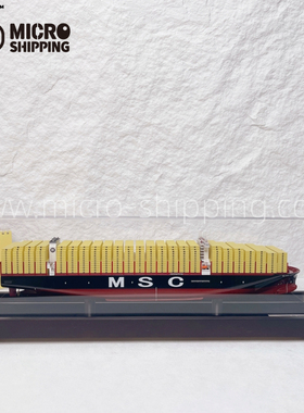 MSC40厘米集装箱船模带黑色木底座合金材质模型摆件收藏礼品