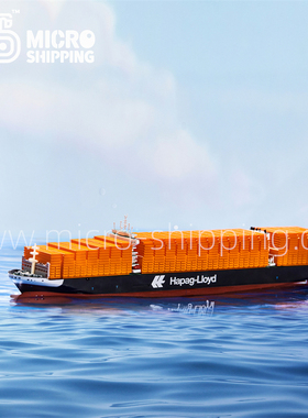 20厘米Hapag-Lloyd集装箱船模可定制航运文创礼品摆件展示品货代