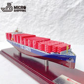 30CMT.S 箱船模静态模型高端礼品模型订制展会礼品 LINE合金集装