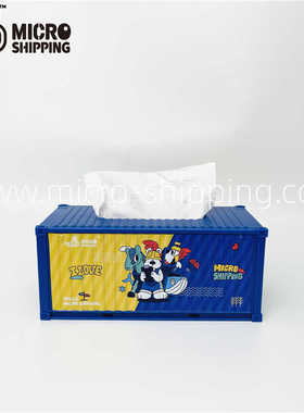 个性涂鸦1:25集装箱抽纸盒收纳盒组装拼装创意礼品可企业定制LOGO