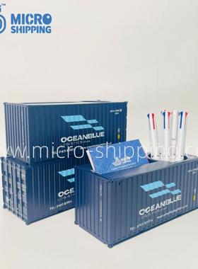 OCEANBLUE集装箱笔筒名片夹创意办公礼品摆件可定制送礼展会DIY