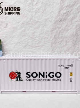 航运系列SONIGO集装箱抽纸盒组装创意家居尺寸可定制展会礼品首选