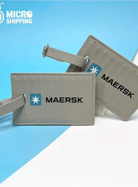 定制马士基集装箱PU皮革行李牌卡套软胶硅胶吊牌PVC旅行商务礼品