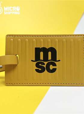 定制MSC集装箱PU皮革行李牌卡套软胶硅胶吊牌PVC旅行牌商务礼品