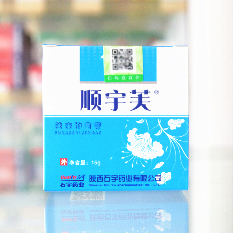 石宇顺宇芙手足止痒抑菌