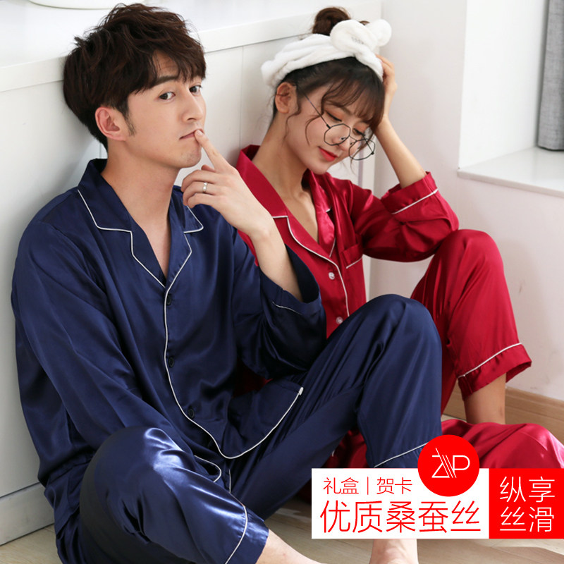 【桑蚕丝】春秋季真丝睡衣女生结婚情侣套装长袖冰丝绸家居服男夏