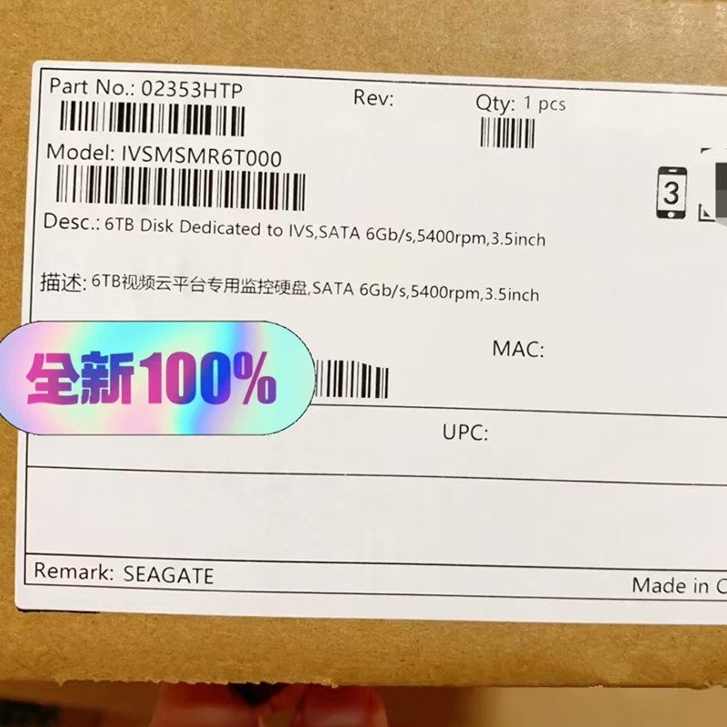 VCN510-DSK-E6T华为6T硬盘录像机专用 视频云节点存储企业级硬盘