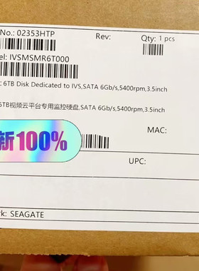 VCN510-DSK-E6T华为6T硬盘录像机专用 视频云节点存储企业级硬盘