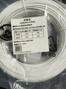 中兴100米定长光电复合缆
