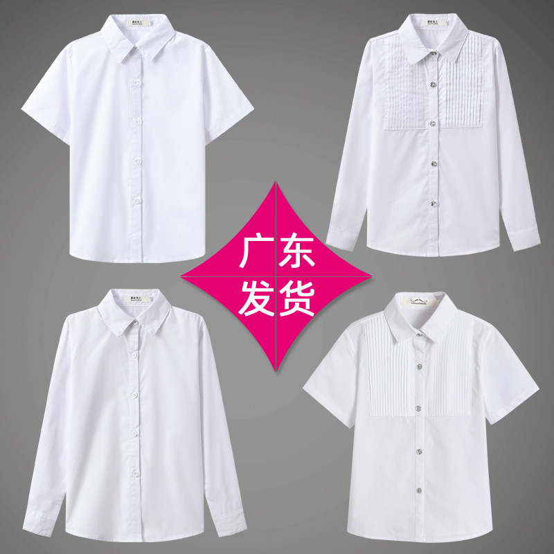 儿童白衬衫男童长袖纯棉春秋上衣中大童学生演出校服女童白色衬衣|ruв категории Детская одежда, рубашка - от Buy2taobao.com для оказания профессиональной услуги покупки агента Taobao