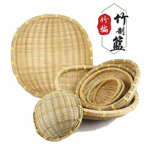 金成泽家用竹编收纳筐铲筲谷米淘
