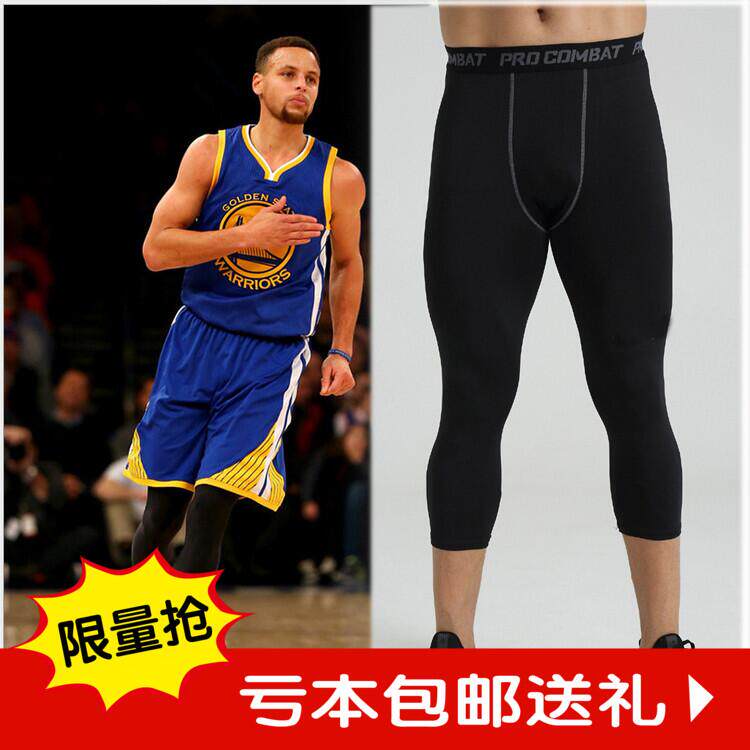 运动打底裤薄款健身跑步长裤保暖七分裤训练丝袜弹力篮球紧身裤男在类目 运动服/休闲服装, 运动裤, 运动中长裤／短裤中 - 来自Buy2taobao.com提供专业的淘宝代购服务