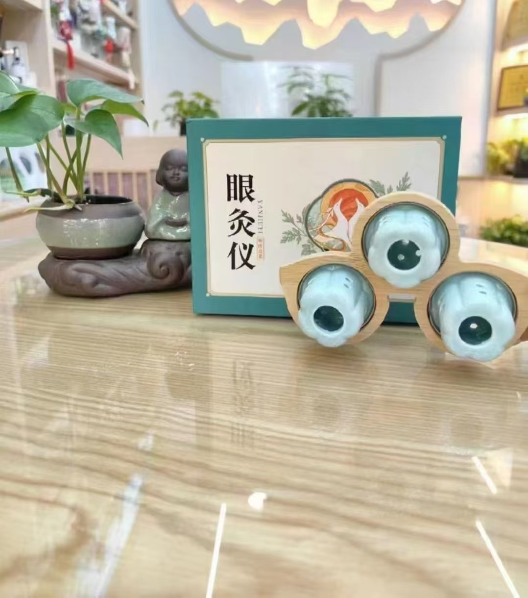 活瓷眼部艾灸仪护眼仪艾目眼灸仪按摩熏蒸仪防近视学生家用艾眼仪