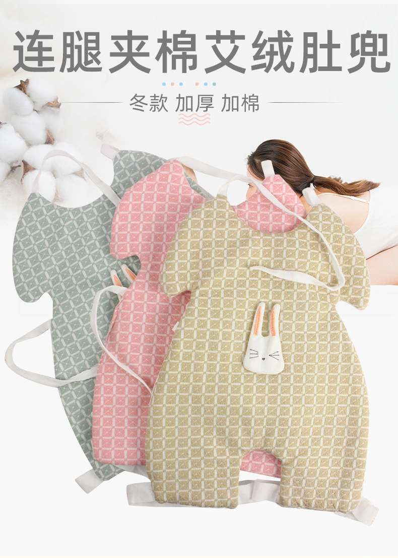 正品秋冬厚款加棉艾绒婴幼儿肚兜