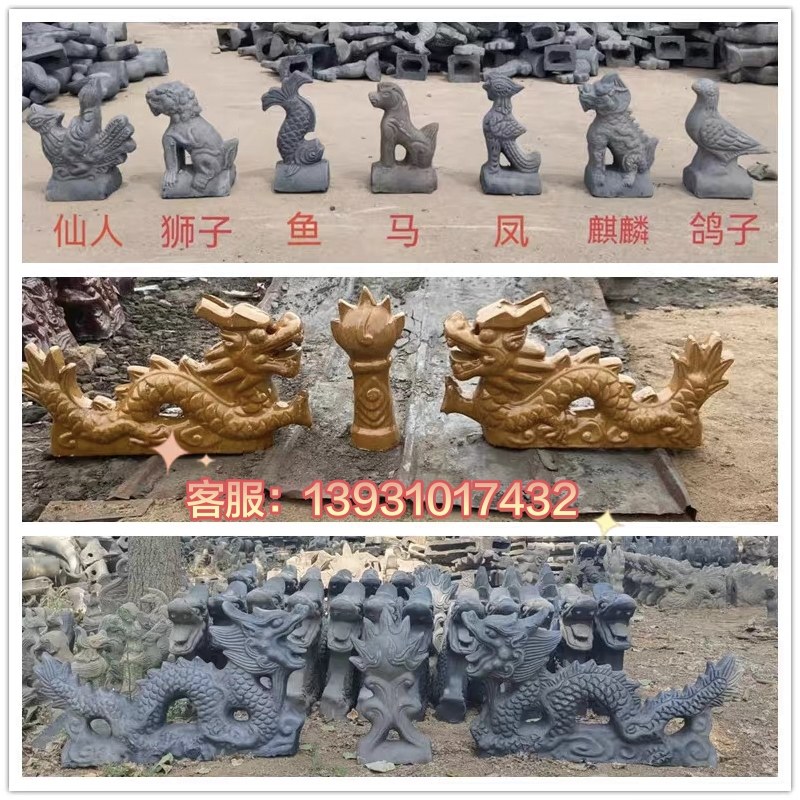 双龙戏珠卓鼎建材仿古建材