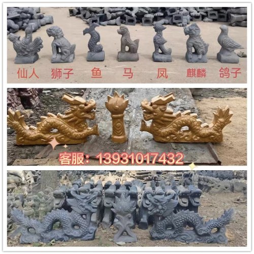 双龙戏珠卓鼎建材仿古建材