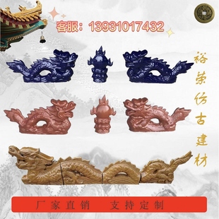 新款古建中国大陆浮雕青瓦琉璃瓦连锁瓦五脊六兽白色飞鸽红色翘角