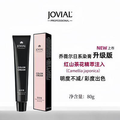 乔薇尔日系染膏沐浴JOVIAL染发膏黑神Niko沐浴染专用染膏发廊批发