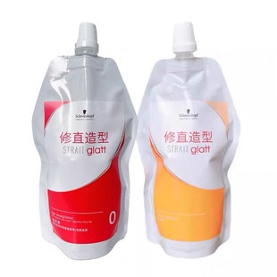 施华寇直发膏正品行货施华寇修直造型直发乳套装拉直软化烫发膏