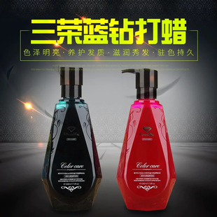 三荣可威清水头发打蜡植物抛光锁色护理胶发廊专业打蜡膏持久固色